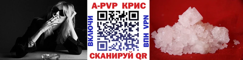 Купить закладки  Теберда  А ПВП мука 
