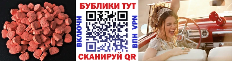 Ecstasy бентли Теберда