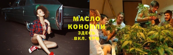 мет Костерёво