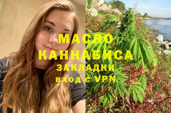 альфа пвп VHQ Краснослободск