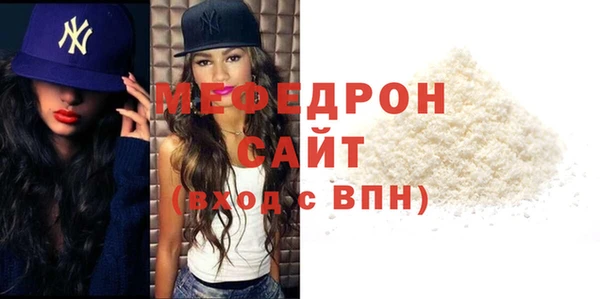 альфа пвп VHQ Краснослободск