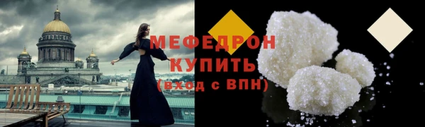 меф Корсаков