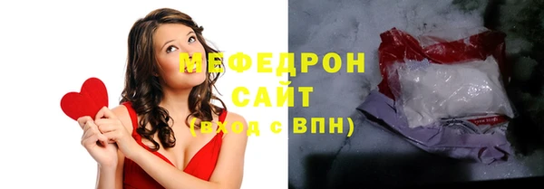 мет Костерёво
