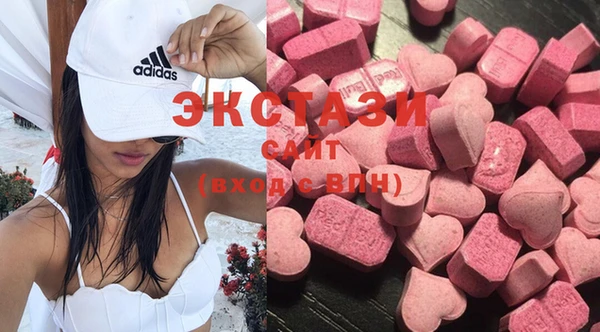 первитин Красноперекопск