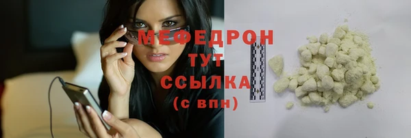 MDMA Ахтубинск