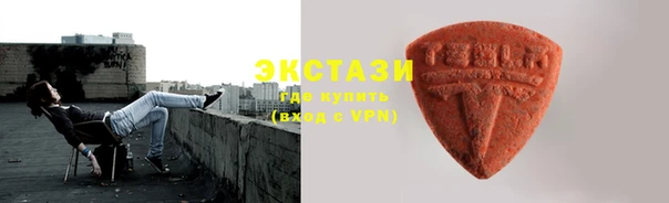 альфа пвп VHQ Краснотурьинск