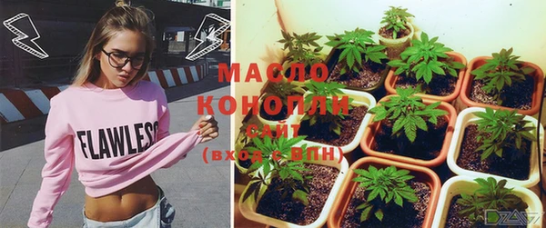 марихуана Белая Калитва