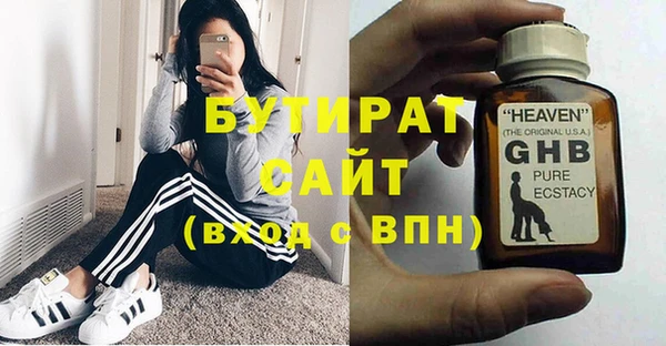первитин Красноперекопск