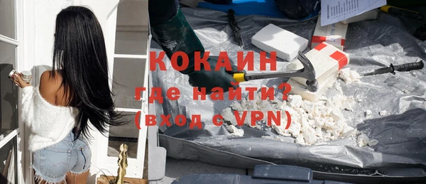 COCAINE Кодинск