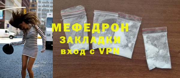 альфа пвп VHQ Краснотурьинск