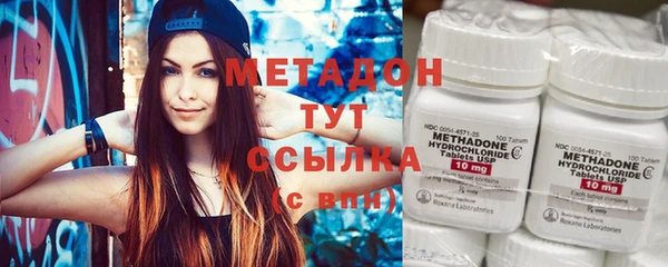 MDMA Ахтубинск