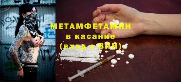 мет Костерёво