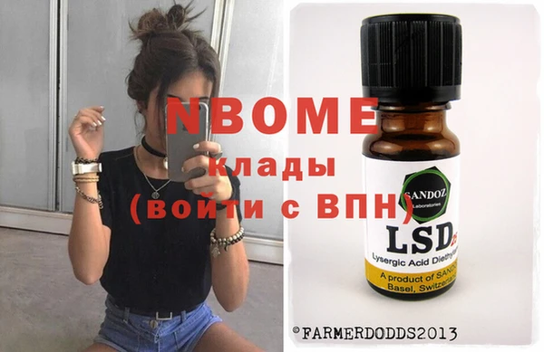 мет Костерёво
