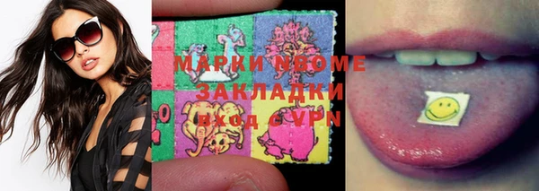 МДМА Коряжма