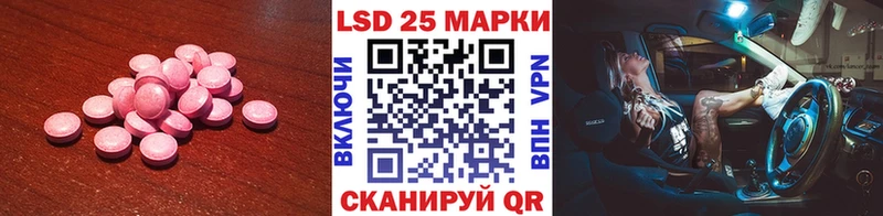 Лсд 25 экстази ecstasy Купить где Теберда
