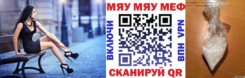 Меф 4 MMC  Купить  Теберда 