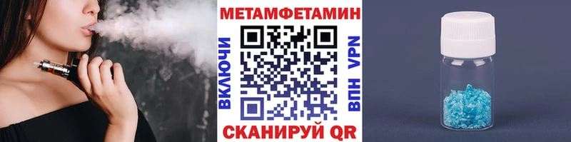 Метамфетамин винт  Купить закладки  Теберда 