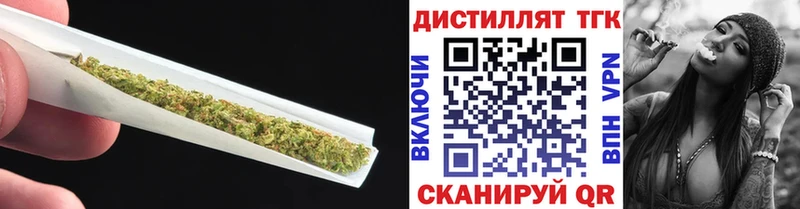 Купить  Теберда  ТГК жижа 